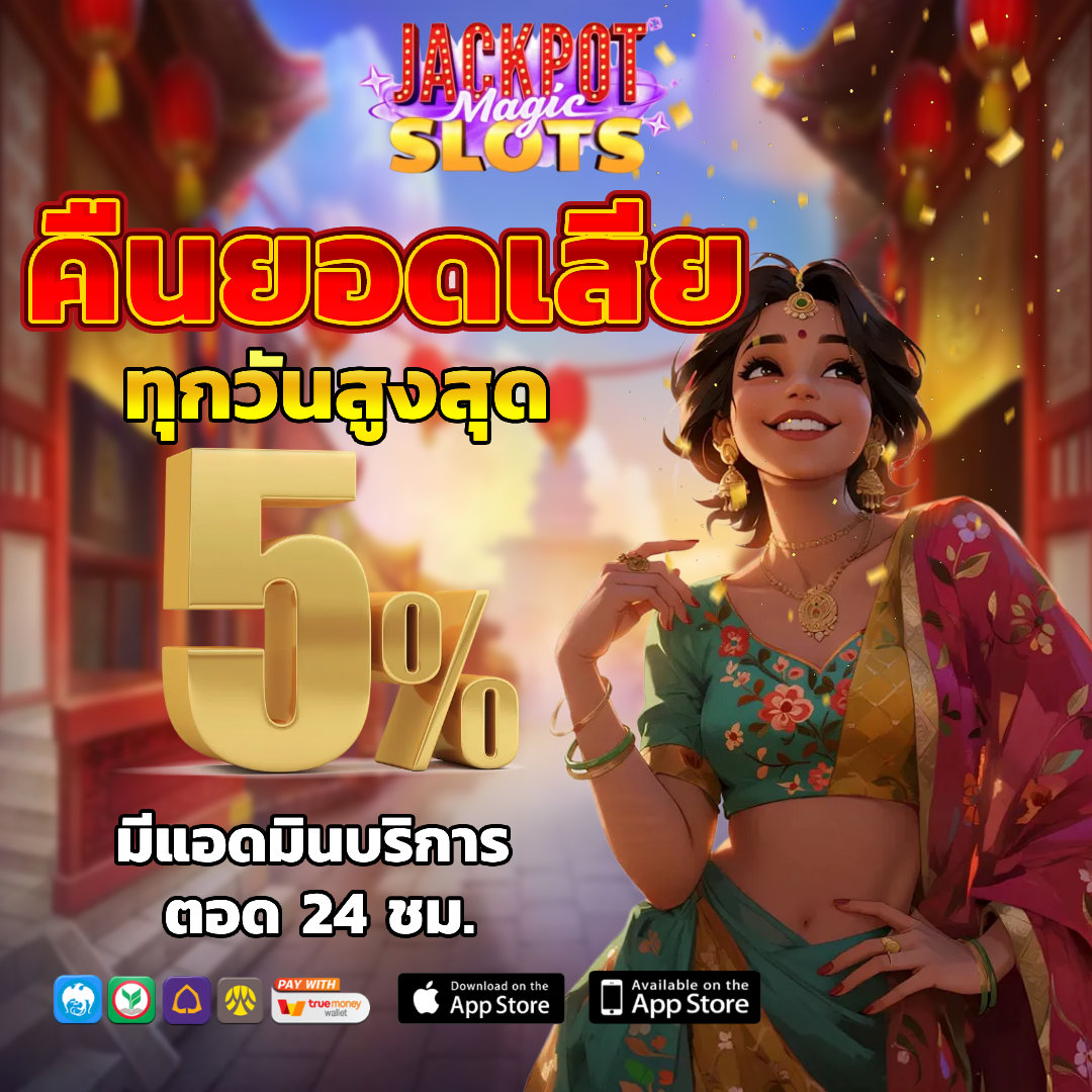 บา คา ร่า เว็บ ตรง ไม่มี ขั้น ต่ํา