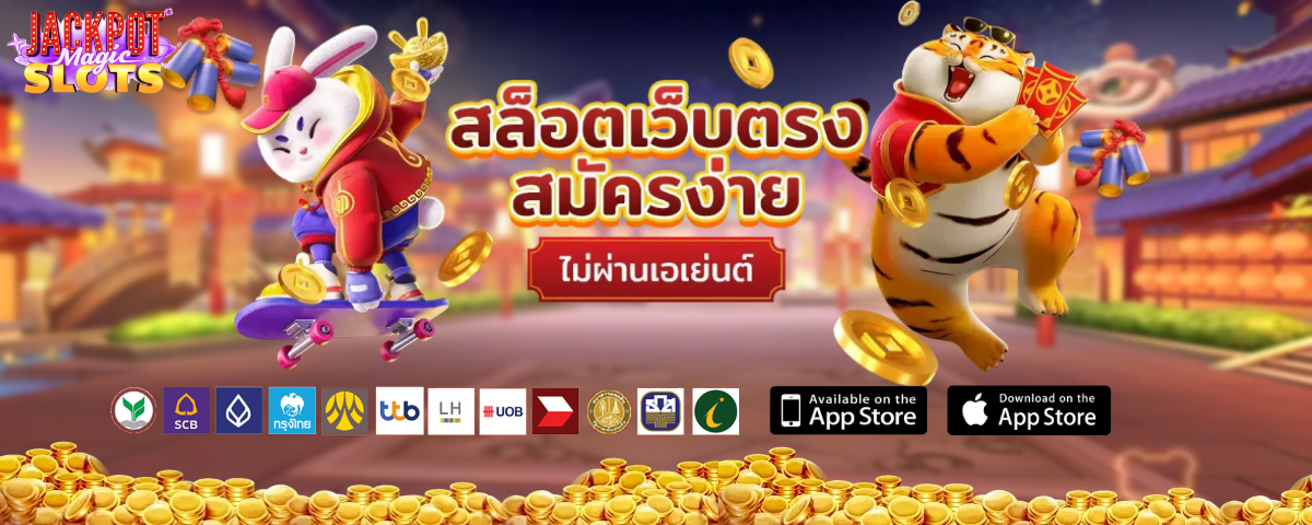 สล็อต ฝาก ถอน wallet ไม่มี ขั้น ต่ํา